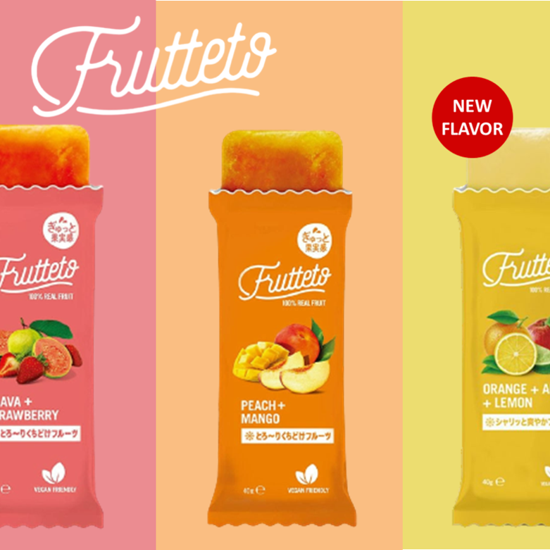 【期間限定】Frutteto(フルッテート)